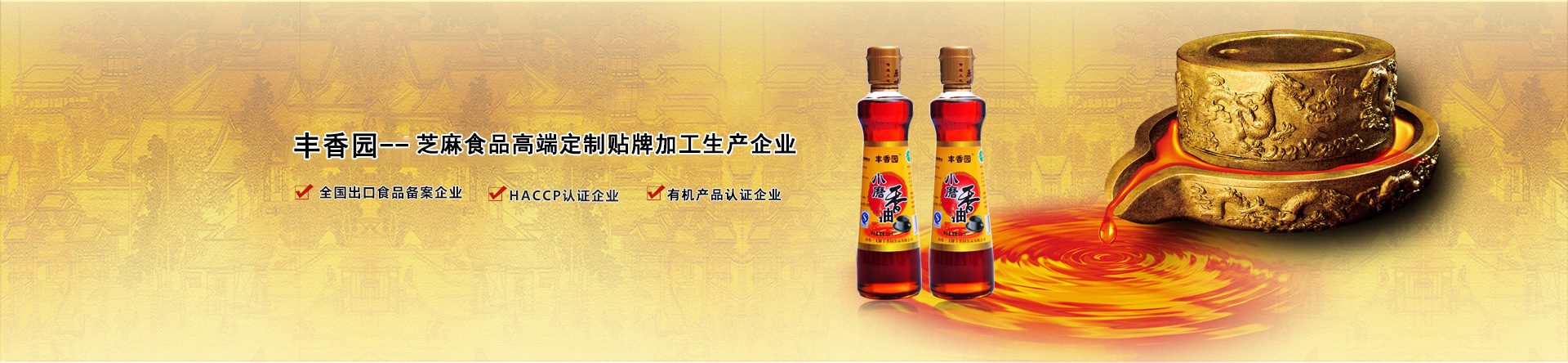 首頁(yè)輪播圖 首頁(yè)輪播圖