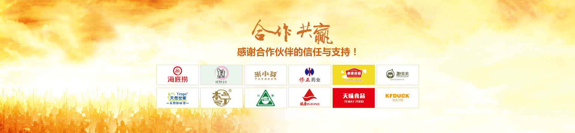 首頁(yè)輪播圖 首頁(yè)輪播圖