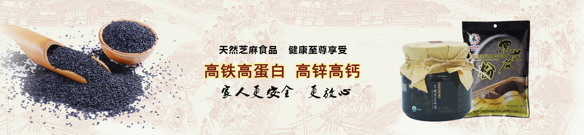 首頁(yè)輪播圖 首頁(yè)輪播圖